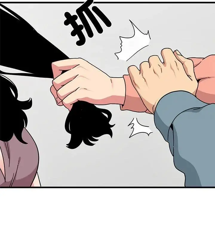 漫画《发小碰不得/强制催眠》第124话第93张图
