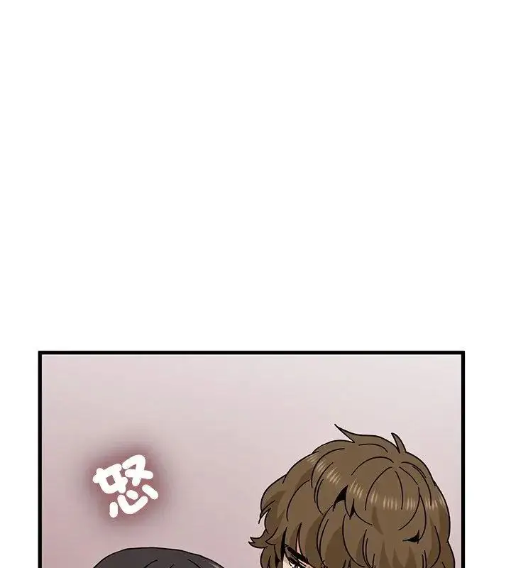 漫画《发小碰不得/强制催眠》第124话第94张图
