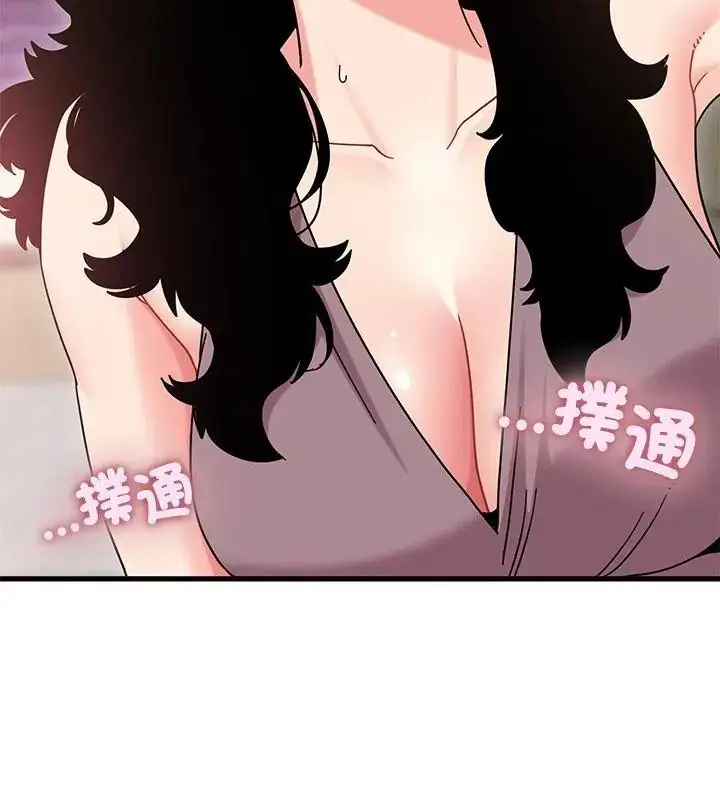 漫画《发小碰不得/强制催眠》第125话第100张图