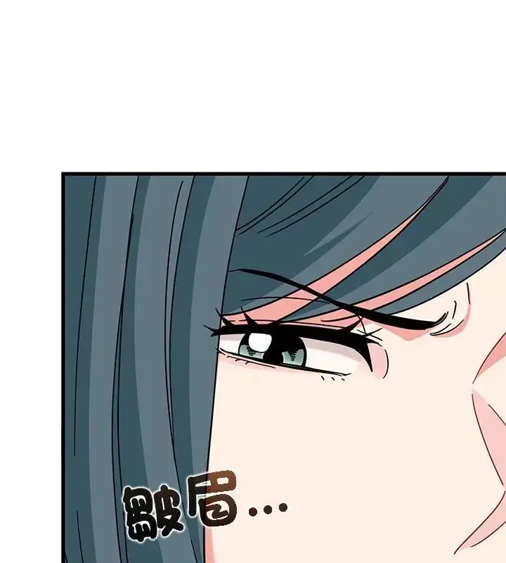 漫画《发小碰不得/强制催眠》第125话第13张图
