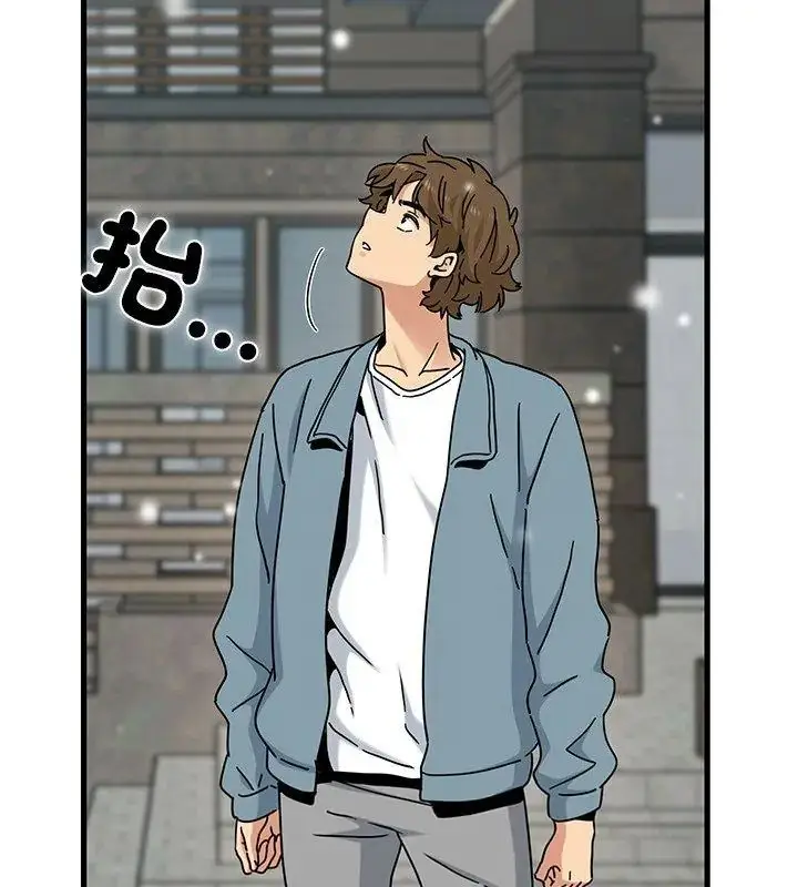 漫画《发小碰不得/强制催眠》第125话第156张图