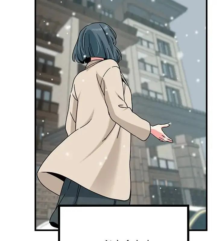 漫画《发小碰不得/强制催眠》第125话第163张图