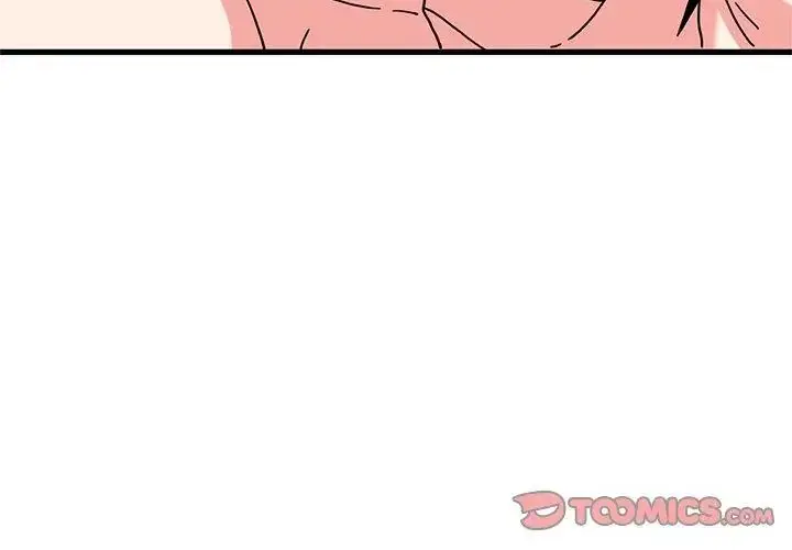漫画《发小碰不得/强制催眠》第125话第47张图