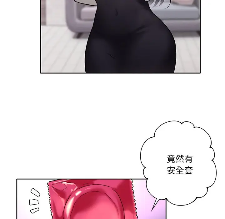 漫画《不当朋友当恋人》第1话第116张图