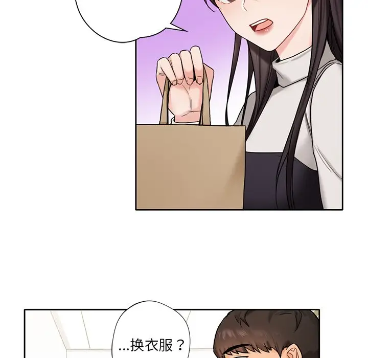 漫画《不当朋友当恋人》第1话第125张图