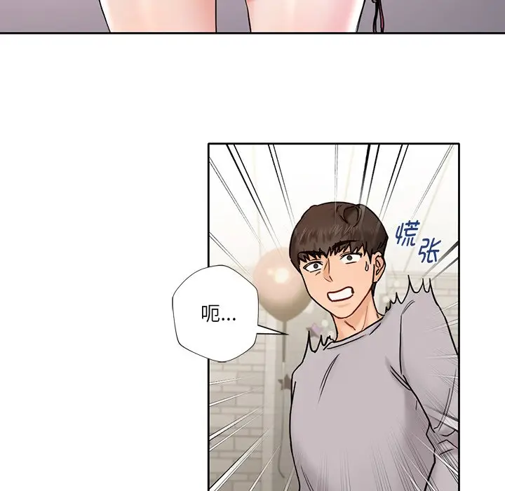 漫画《不当朋友当恋人》第1话第132张图