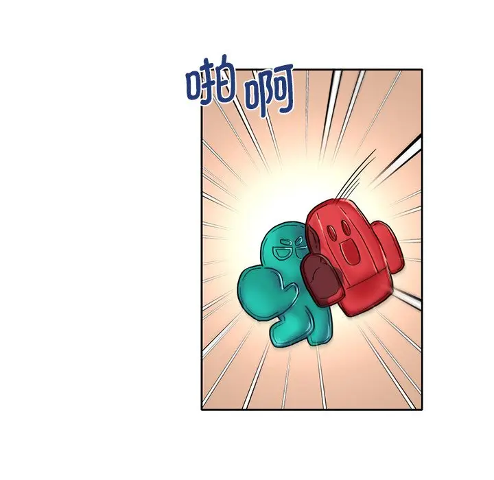 漫画《不当朋友当恋人》第1话第18张图