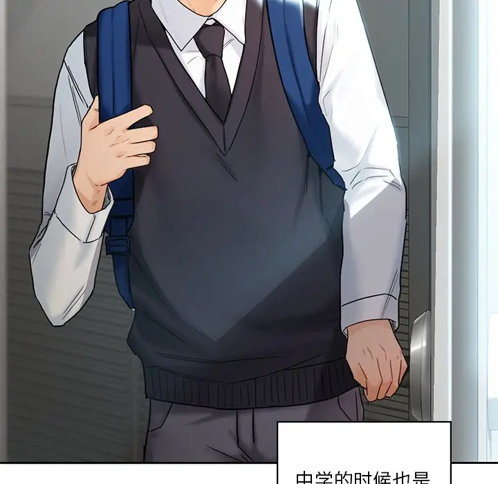 漫画《不当朋友当恋人》第1话第24张图