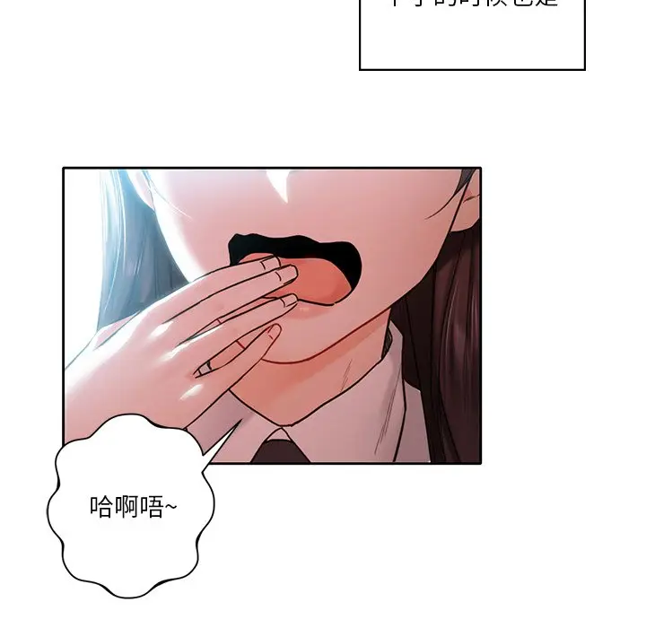 漫画《不当朋友当恋人》第1话第25张图