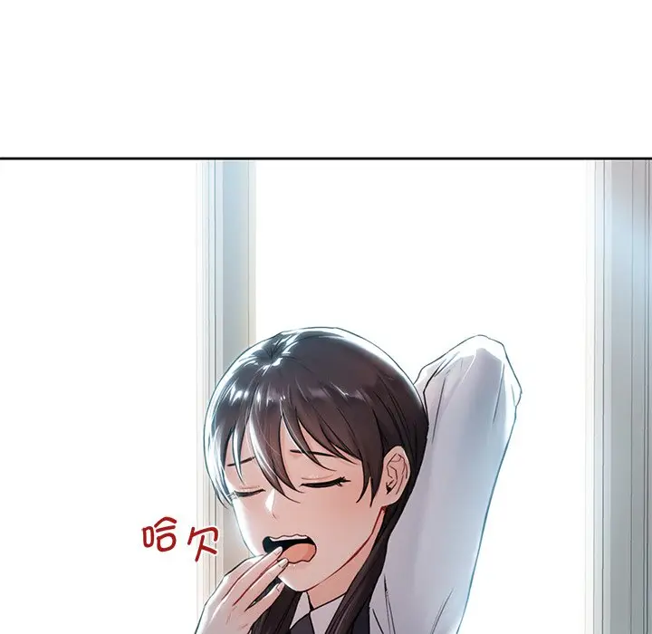 漫画《不当朋友当恋人》第1话第26张图