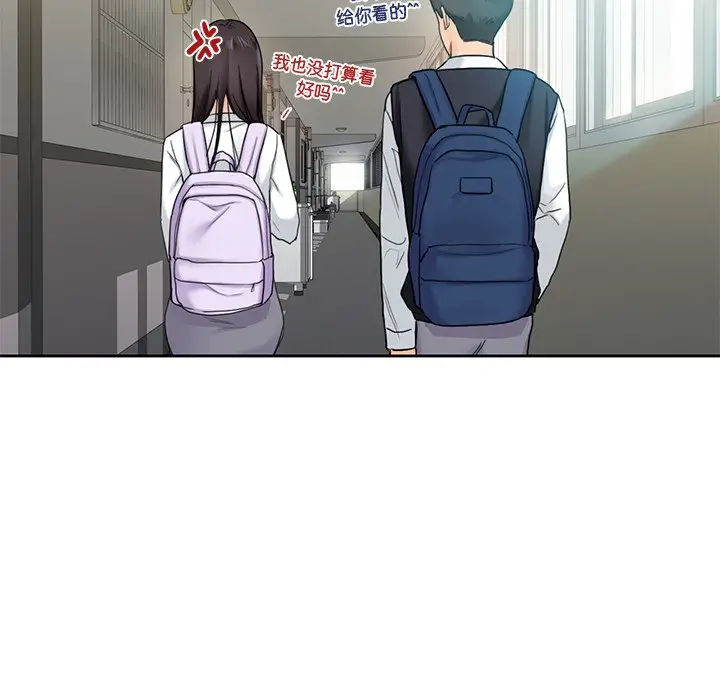 漫画《不当朋友当恋人》第1话第47张图