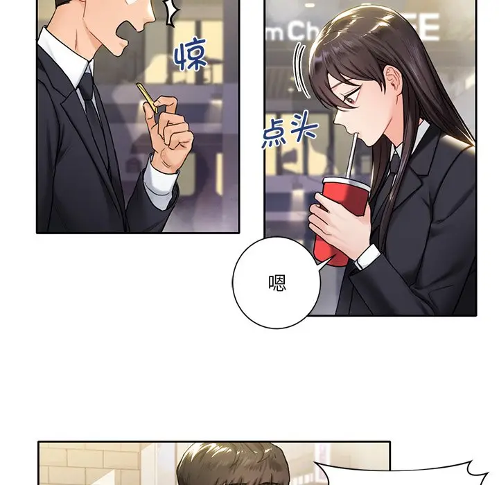 漫画《不当朋友当恋人》第1话第55张图