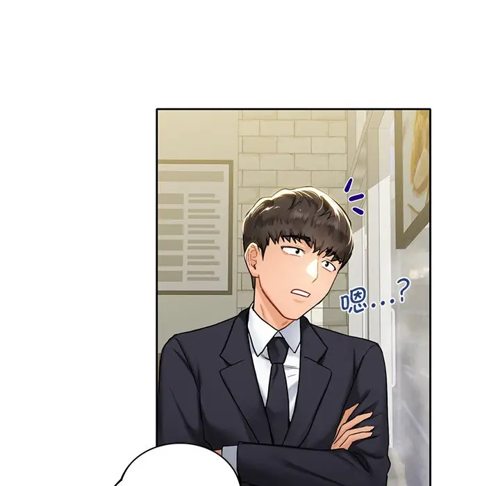 漫画《不当朋友当恋人》第1话第59张图