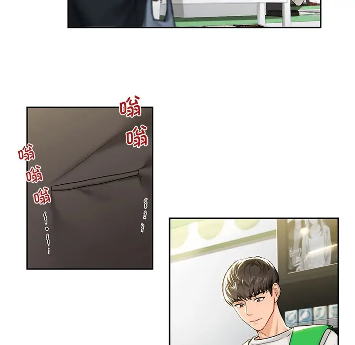 漫画《不当朋友当恋人》第1话第67张图
