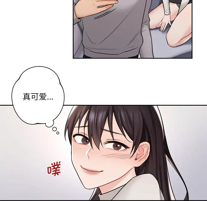 漫画《不当朋友当恋人》第2话第101张图