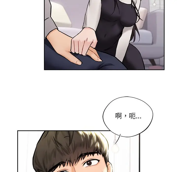 漫画《不当朋友当恋人》第2话第116张图