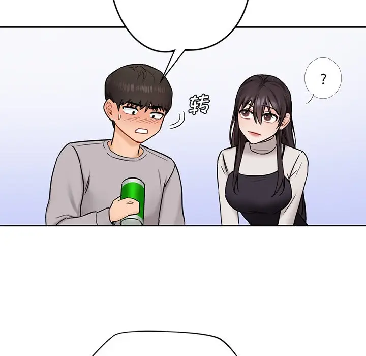 漫画《不当朋友当恋人》第2话第118张图