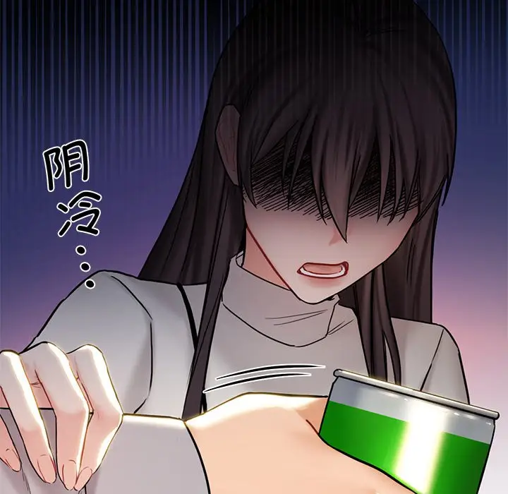 漫画《不当朋友当恋人》第2话第123张图