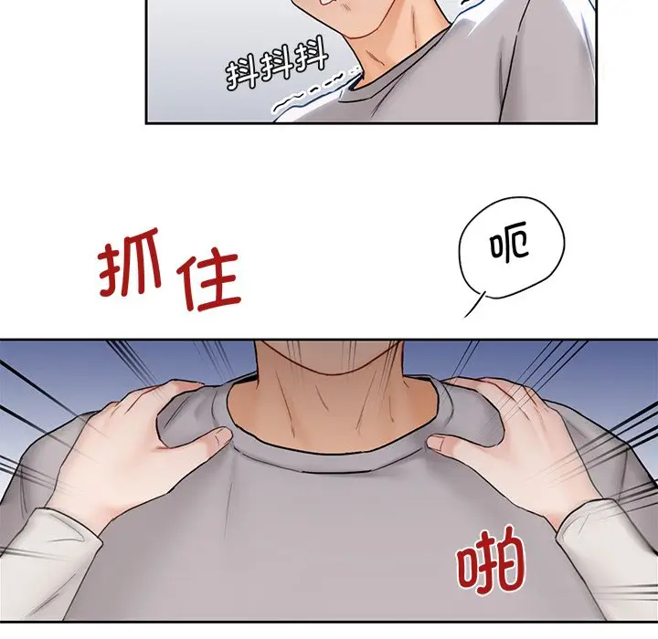 漫画《不当朋友当恋人》第2话第125张图