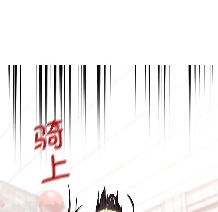 漫画《不当朋友当恋人》第2话第128张图