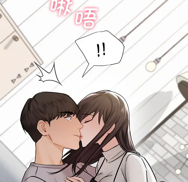 漫画《不当朋友当恋人》第2话第136张图