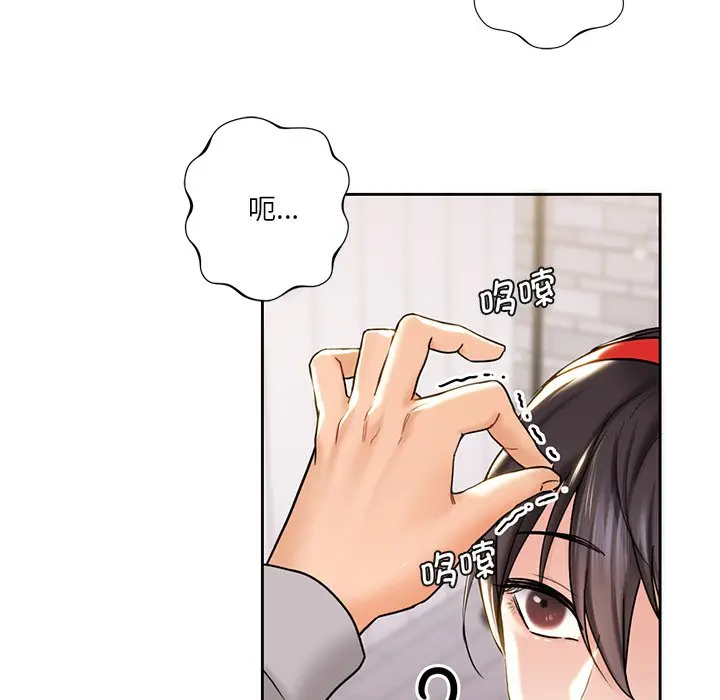 漫画《不当朋友当恋人》第2话第27张图