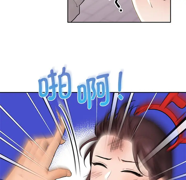 漫画《不当朋友当恋人》第2话第28张图
