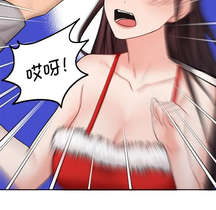 漫画《不当朋友当恋人》第2话第29张图