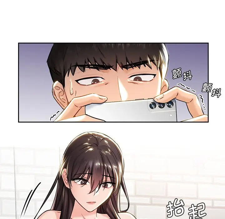 漫画《不当朋友当恋人》第2话第41张图