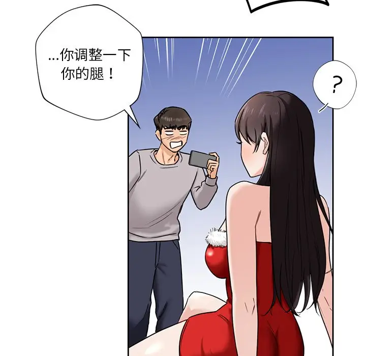 漫画《不当朋友当恋人》第2话第44张图
