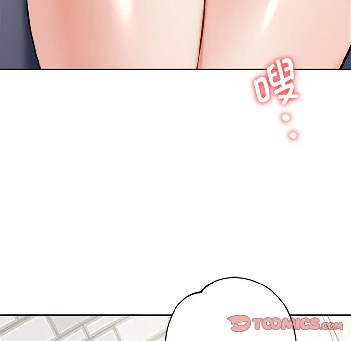 漫画《不当朋友当恋人》第2话第48张图