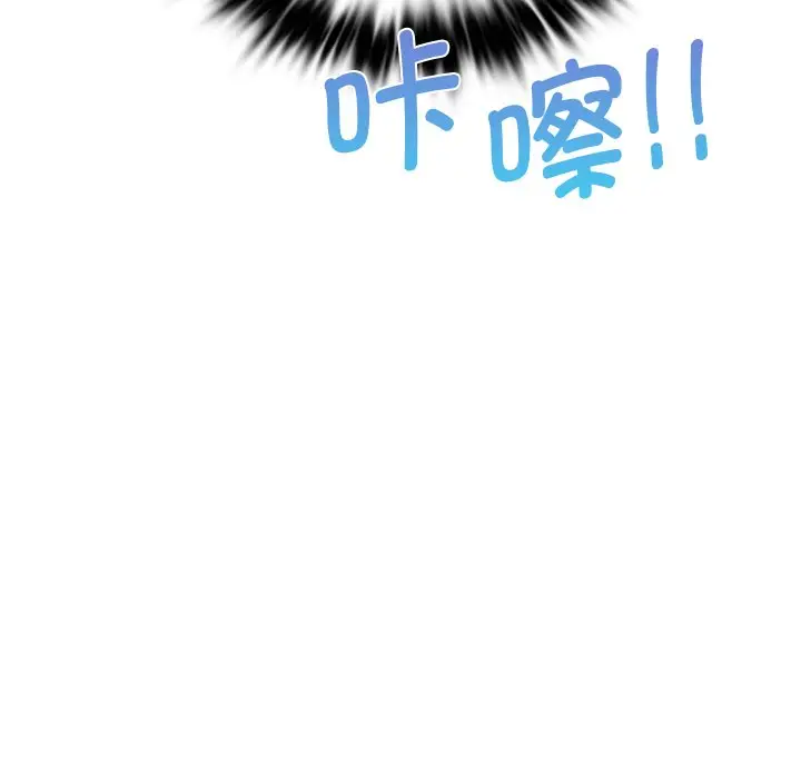漫画《不当朋友当恋人》第2话第57张图