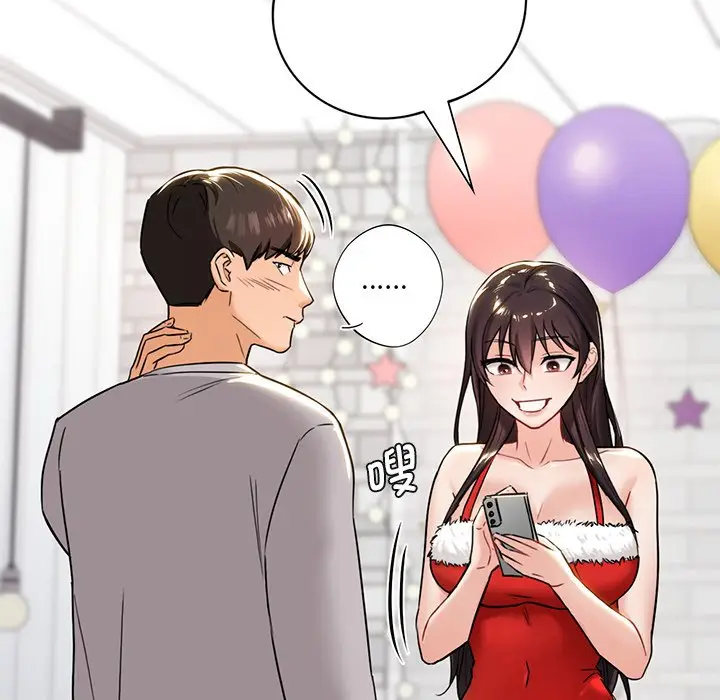 漫画《不当朋友当恋人》第2话第59张图