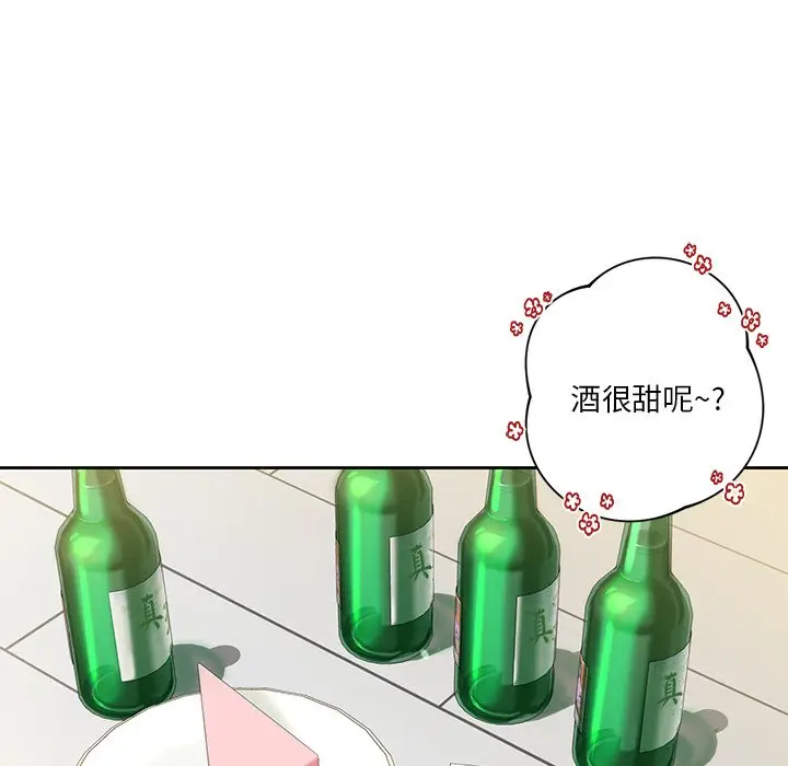 漫画《不当朋友当恋人》第2话第68张图
