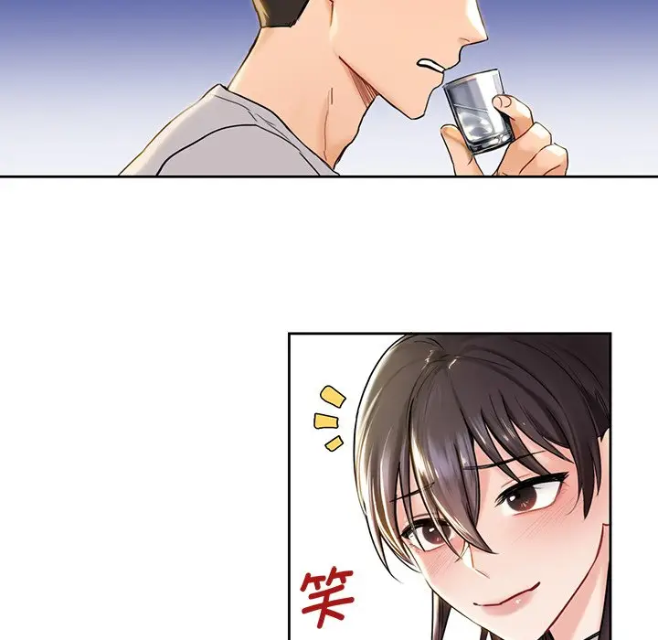 漫画《不当朋友当恋人》第2话第71张图