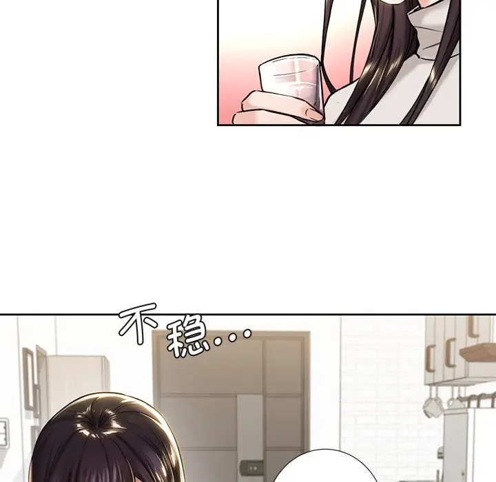 漫画《不当朋友当恋人》第2话第72张图
