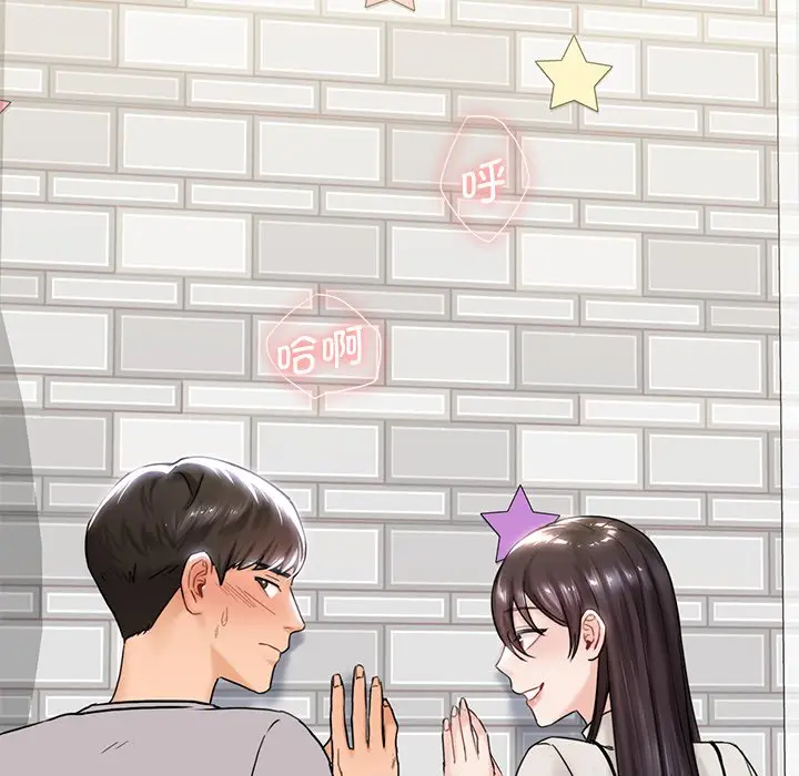 漫画《不当朋友当恋人》第2话第81张图