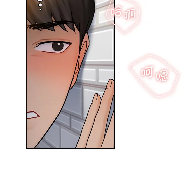 漫画《不当朋友当恋人》第2话第83张图