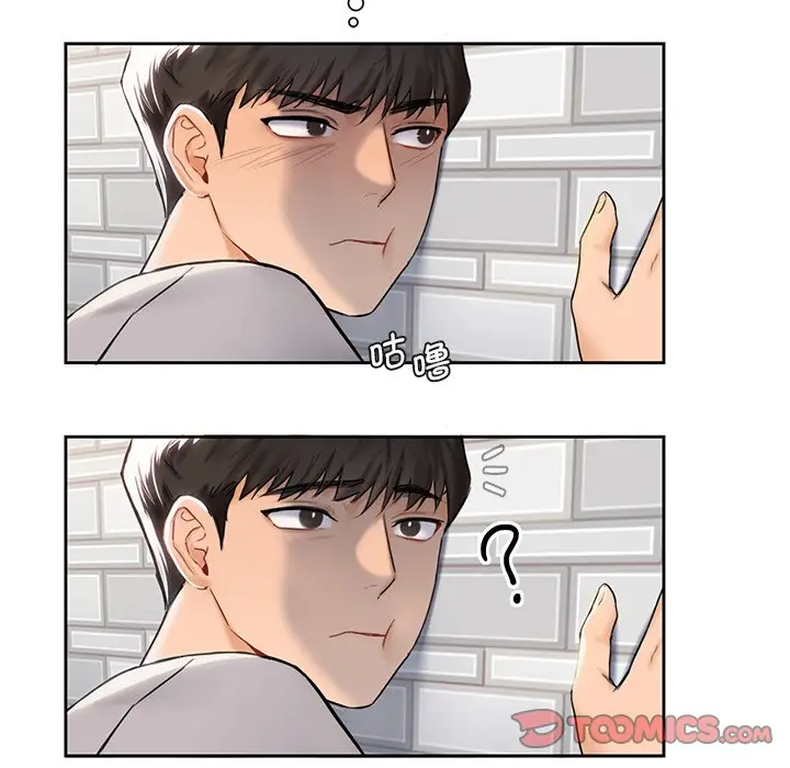 漫画《不当朋友当恋人》第2话第93张图