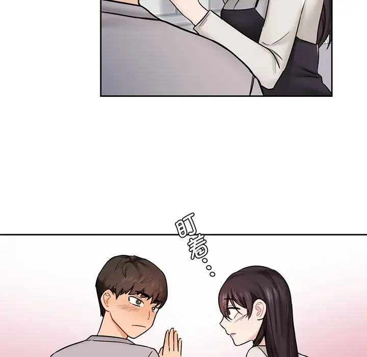 漫画《不当朋友当恋人》第2话第95张图