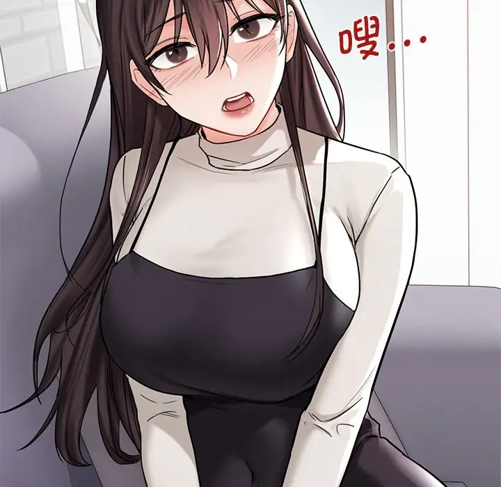 漫画《不当朋友当恋人》第2话第97张图