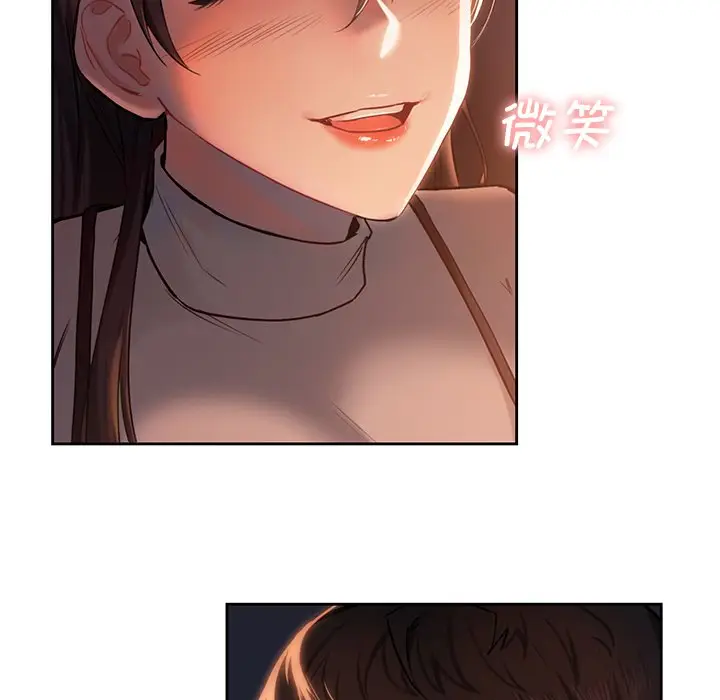 漫画《不当朋友当恋人》第3话第101张图