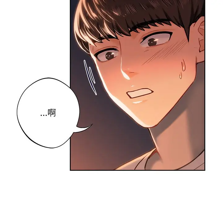 漫画《不当朋友当恋人》第3话第102张图