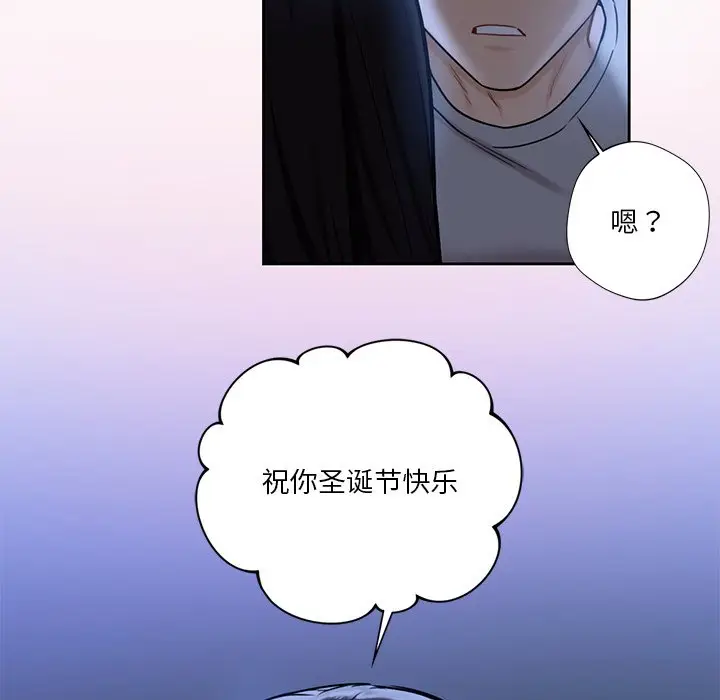 漫画《不当朋友当恋人》第3话第108张图