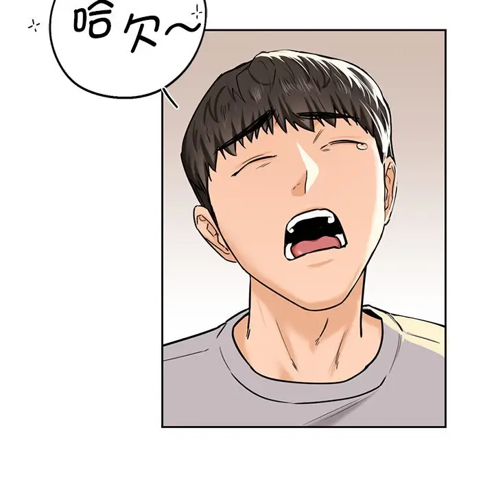 漫画《不当朋友当恋人》第3话第116张图