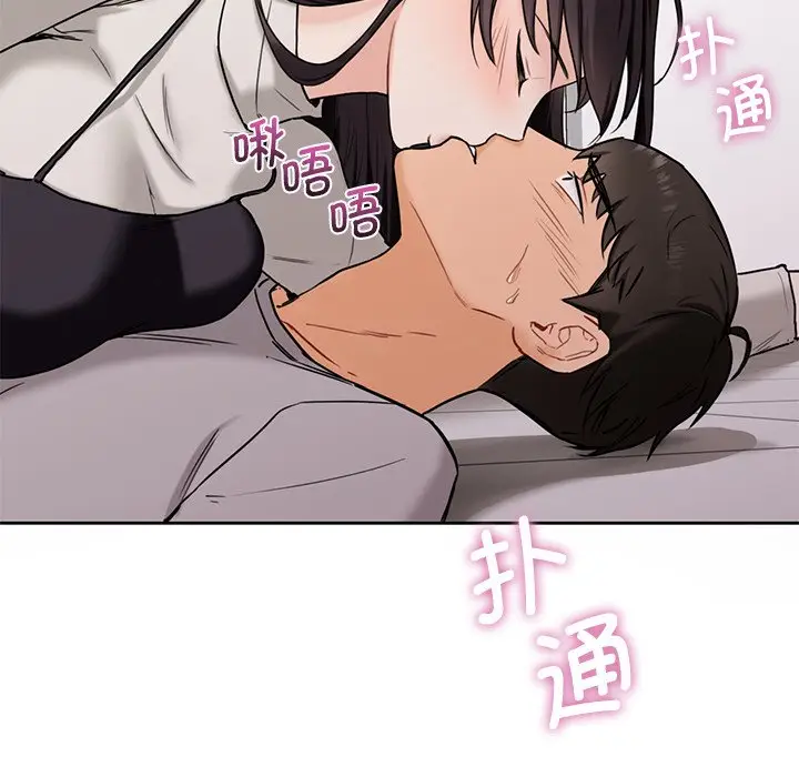 漫画《不当朋友当恋人》第3话第18张图