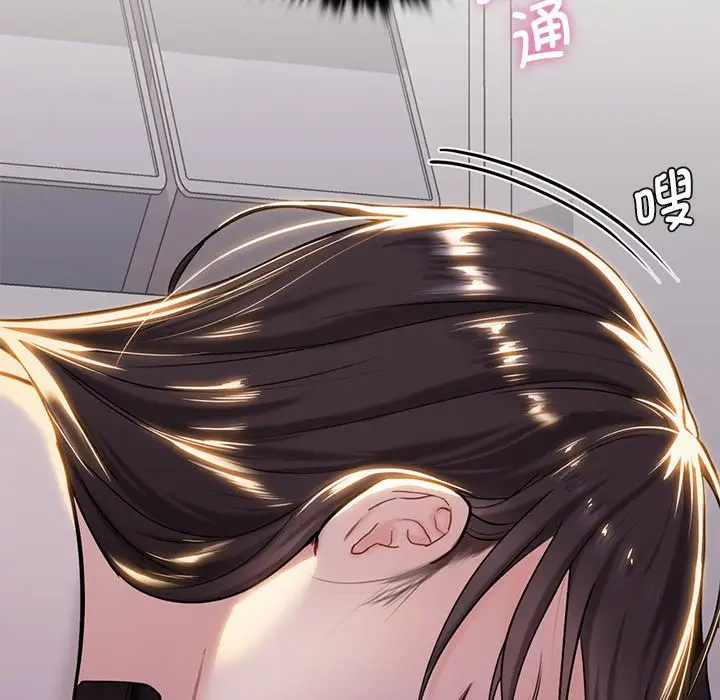 漫画《不当朋友当恋人》第3话第20张图