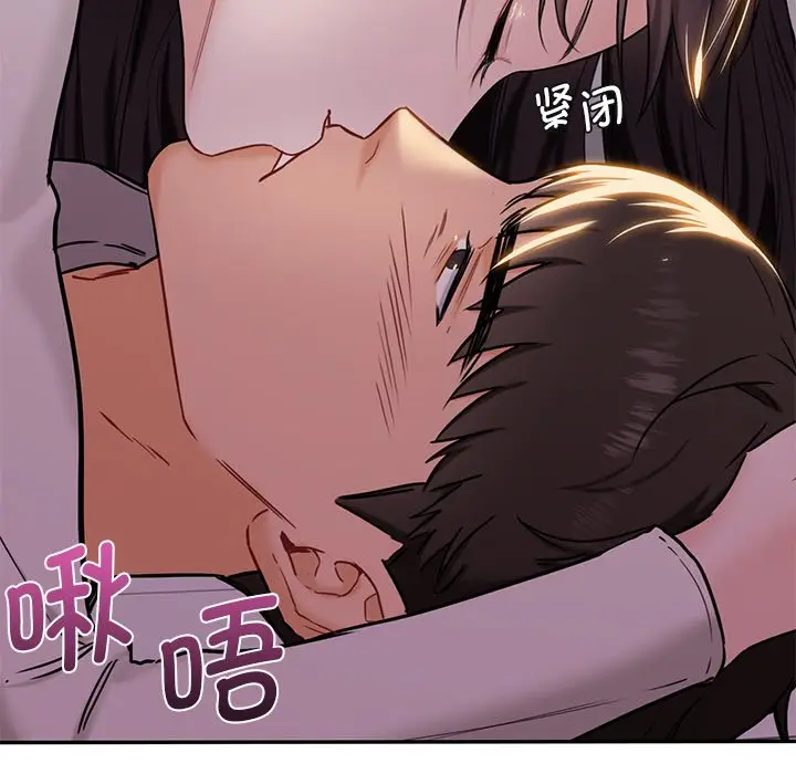 漫画《不当朋友当恋人》第3话第21张图