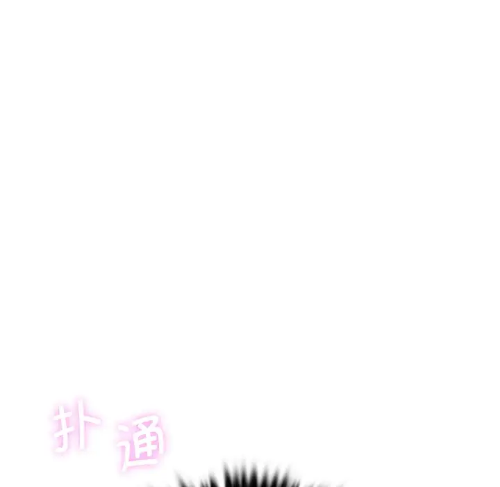 漫画《不当朋友当恋人》第3话第22张图