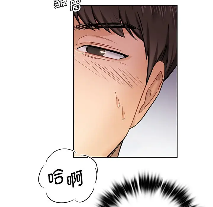 漫画《不当朋友当恋人》第3话第25张图